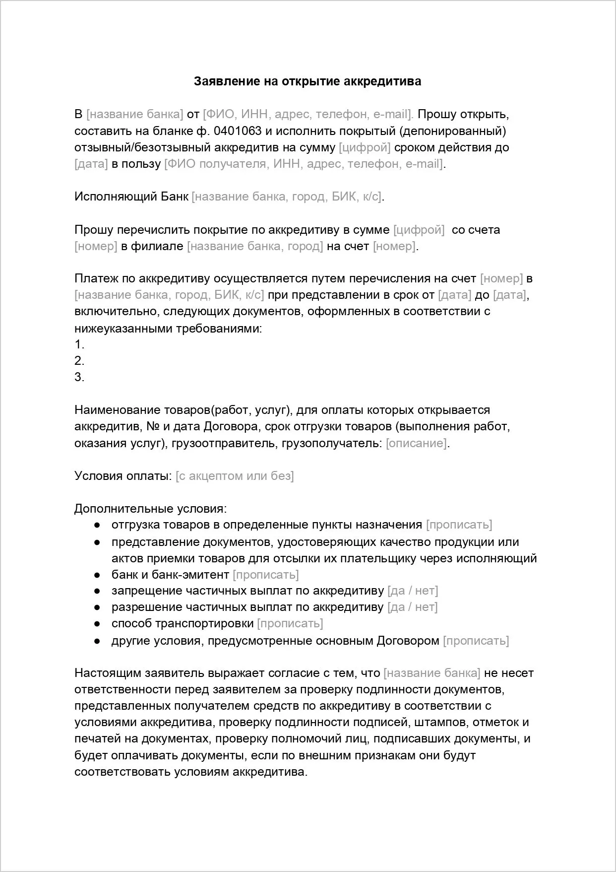 1_page-0001-4351043