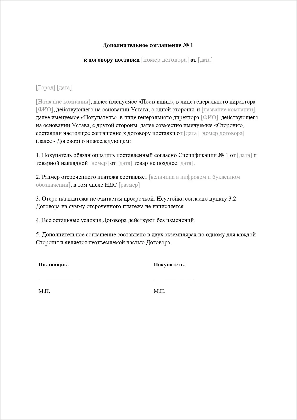 page-0001-4195626