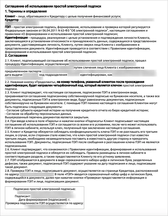 unnamed-file-3357199