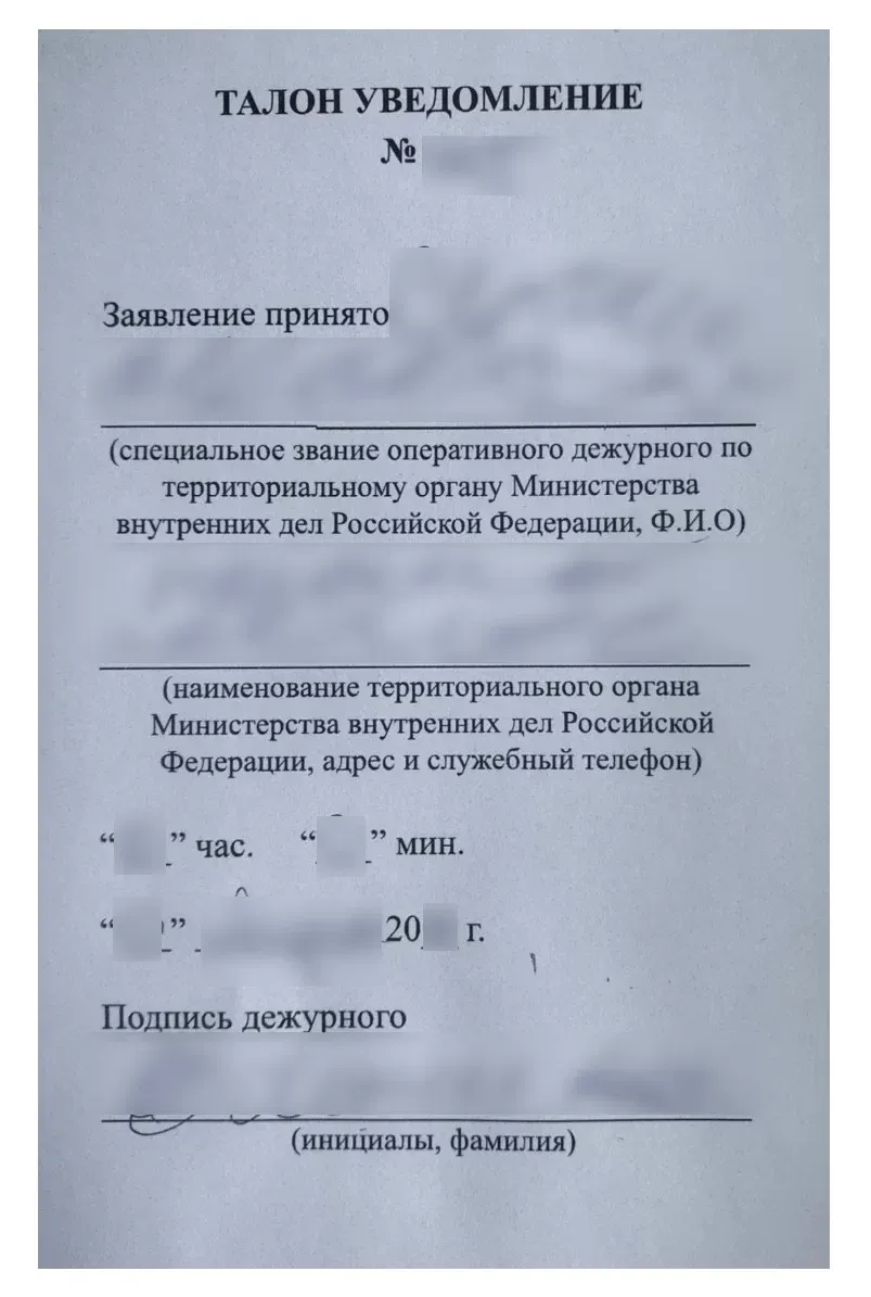 unnamed-file-4896524