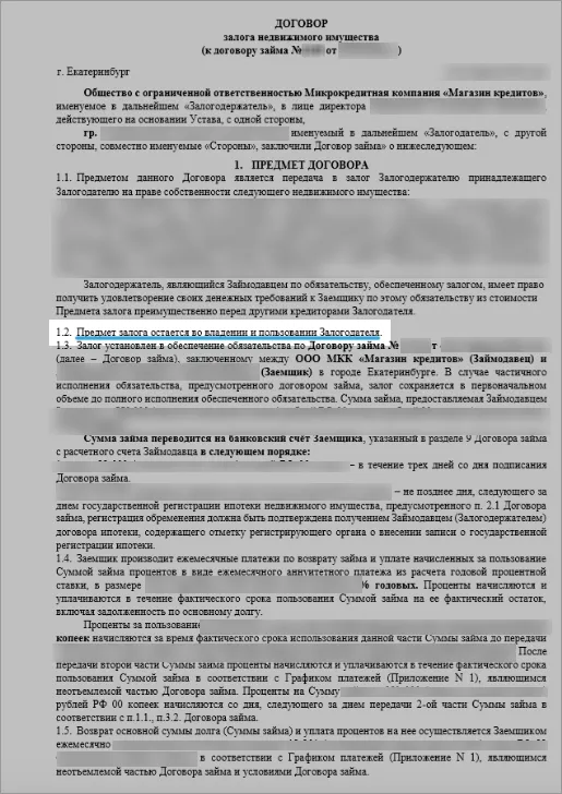 unnamed-file-6488762