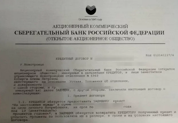unnamed-file-6758602