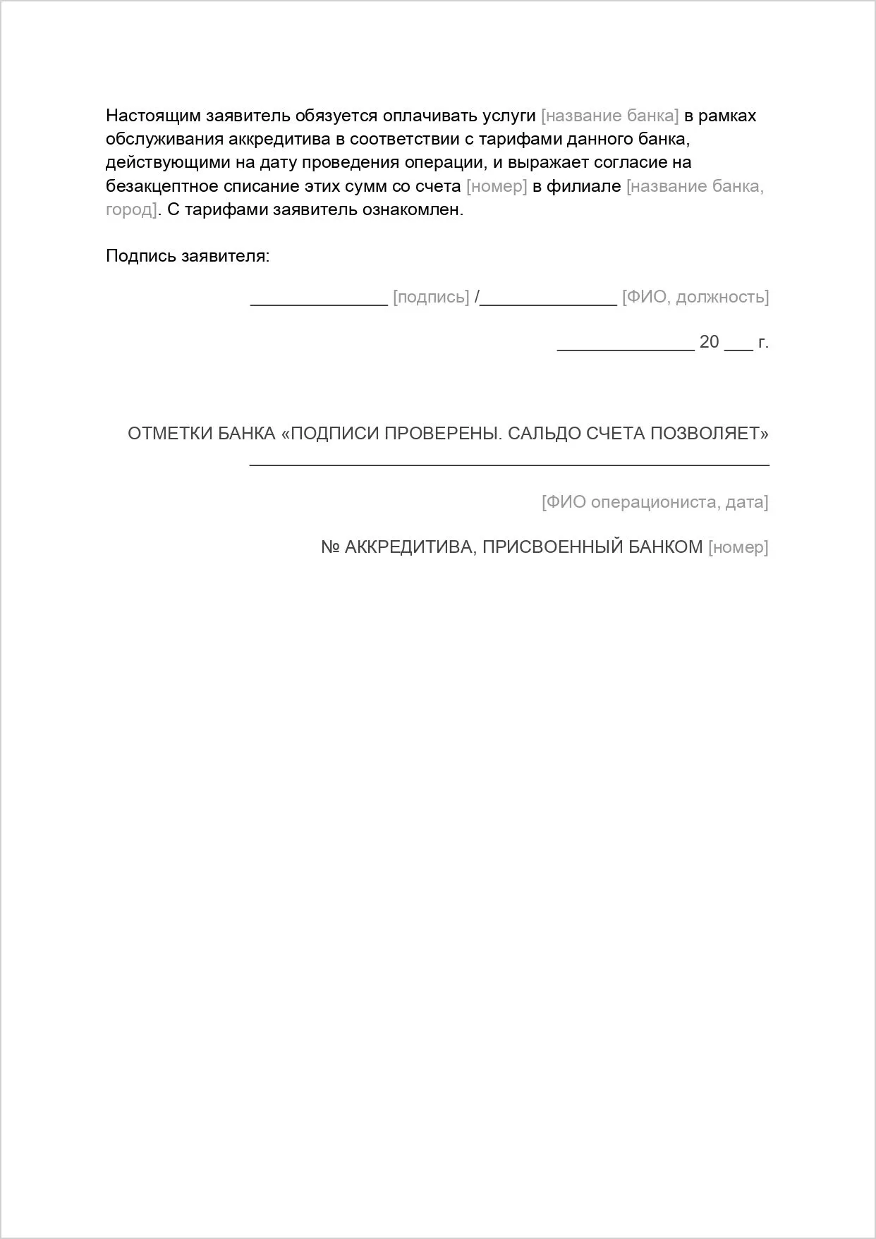 1_page-0002-1685758