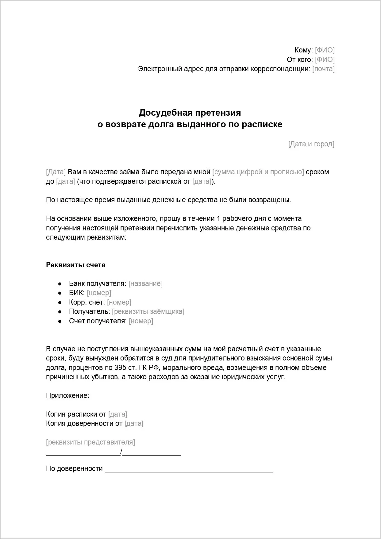 page-0001-2373062