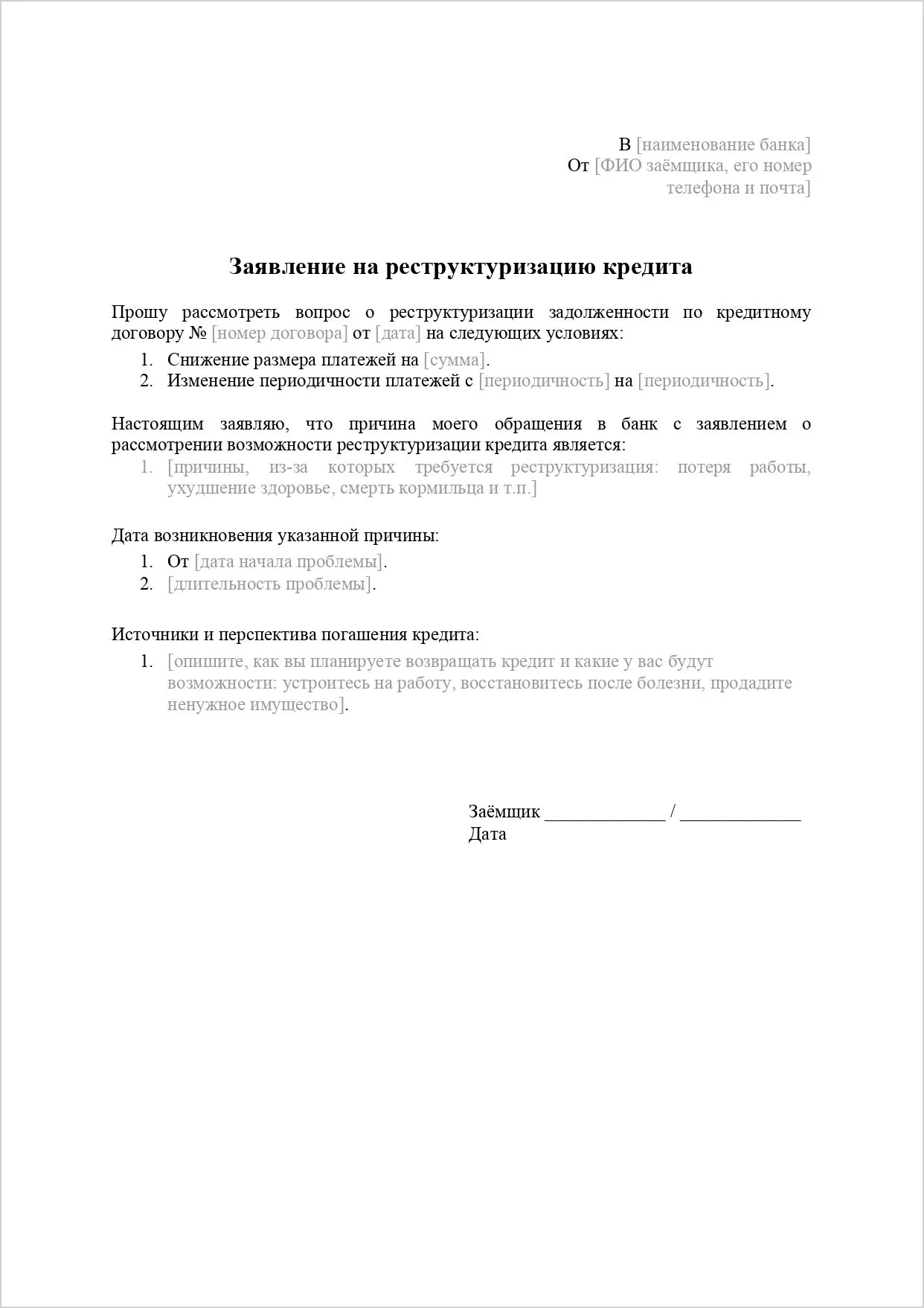 page-0001-2349247