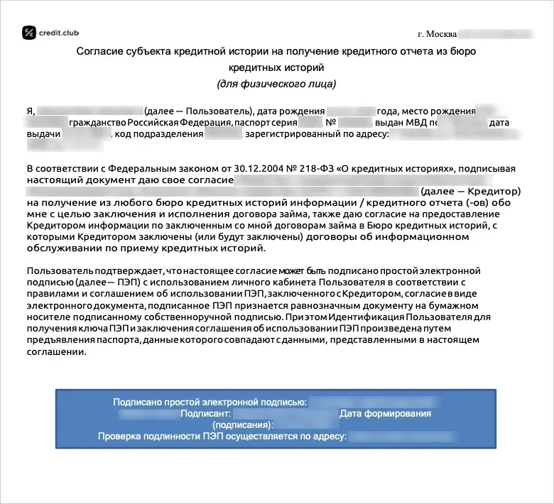 unnamed-file-9960107