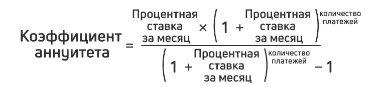 2-1101751