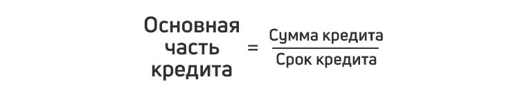 8-7213034