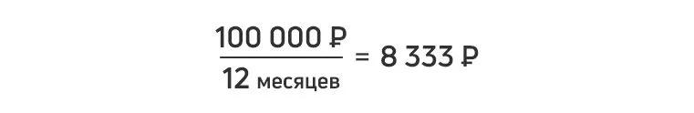 10-6724274