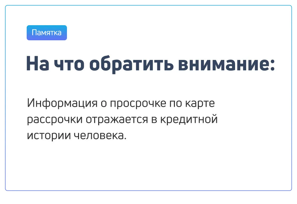 на что обратить внимание