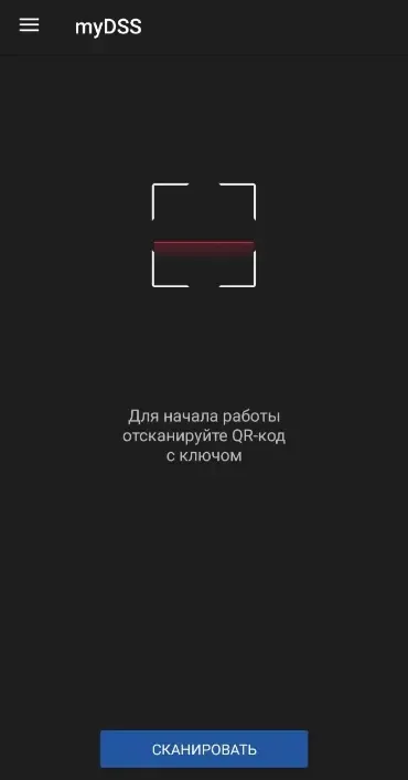сканер отпечатка пальца в приложении