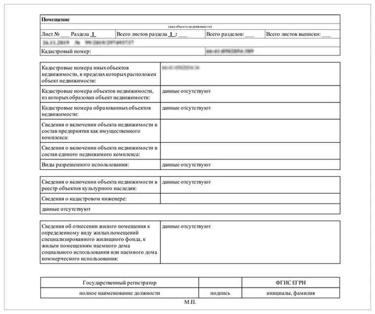 egrn-2-8893543