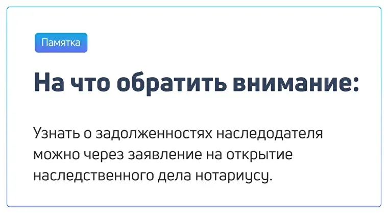 На что нужно обратить внимание